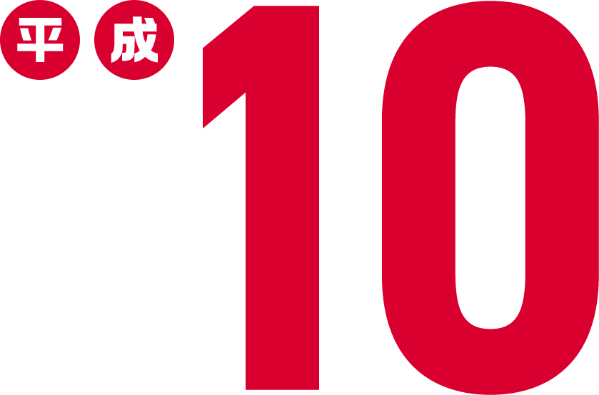 まさくにの年賀状 19 謹賀新年 平成大感謝祭 株式会社lig