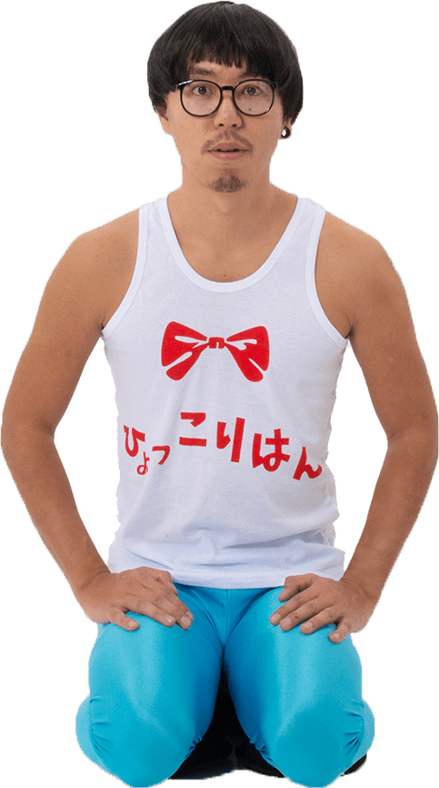 ひょうっこりゴウ