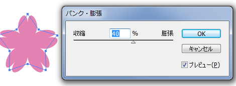 Illustratorで星 花 キラキラのイラストを描く使い方 株式会社lig