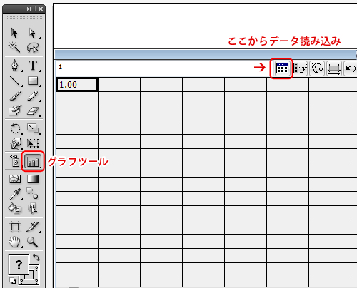 Illustratorでグラフを作るときのまとめ 東京のweb制作会社lig