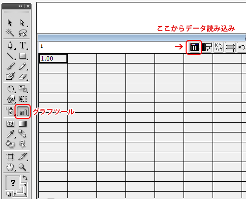 Illustratorでグラフを作るときのまとめ 株式会社lig