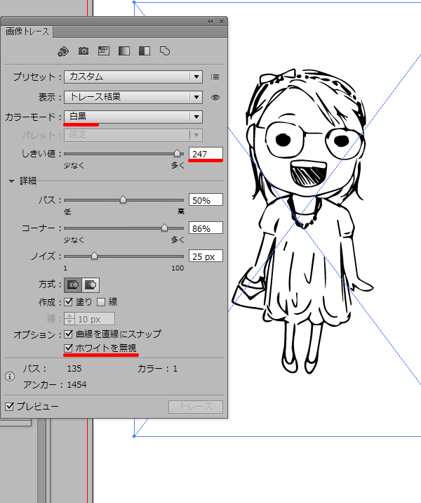 Illustratorで画像トレースする方法 落書きからイラストを作ってみた 株式会社lig