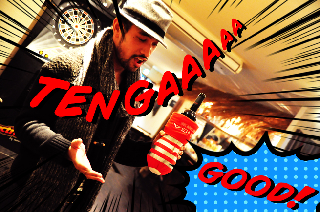 ジャストフィットにも程がある