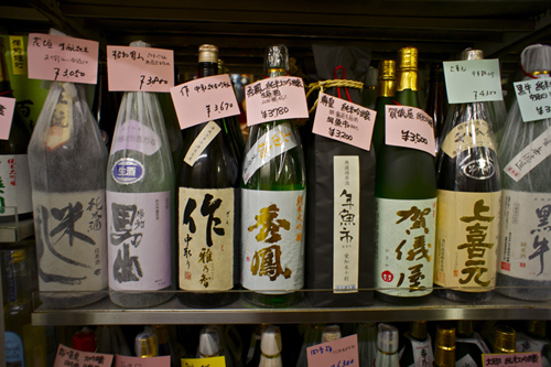 お酒