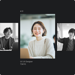 業界屈指の情報量と質