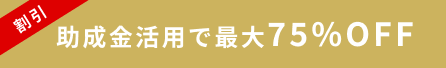 法人向け研修プランのバナー