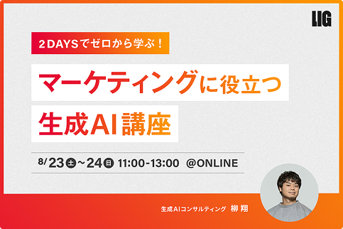 LIVE授業の様子 8