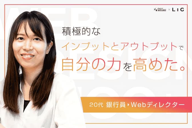voice_02