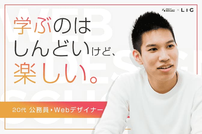 voice_03