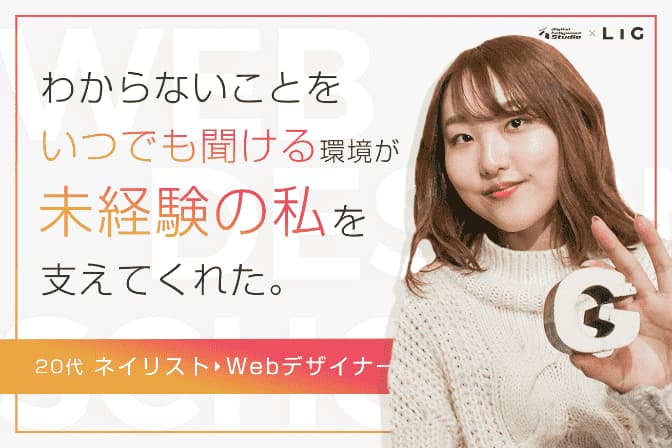 voice_04