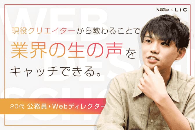voice_05