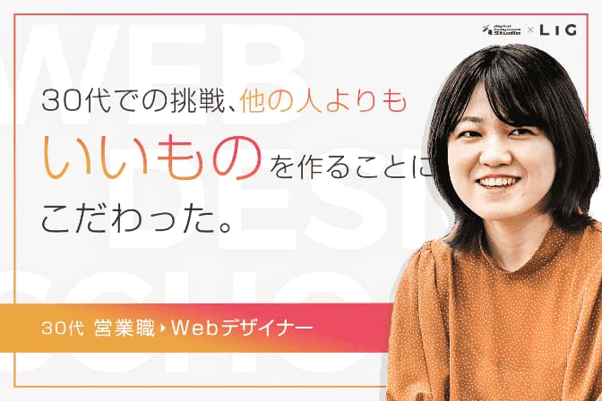 voice_06
