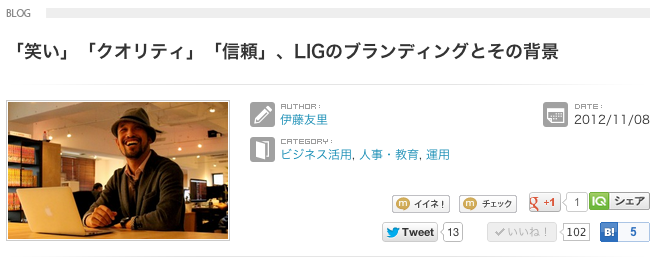 in the looop様、ありがとうございました。