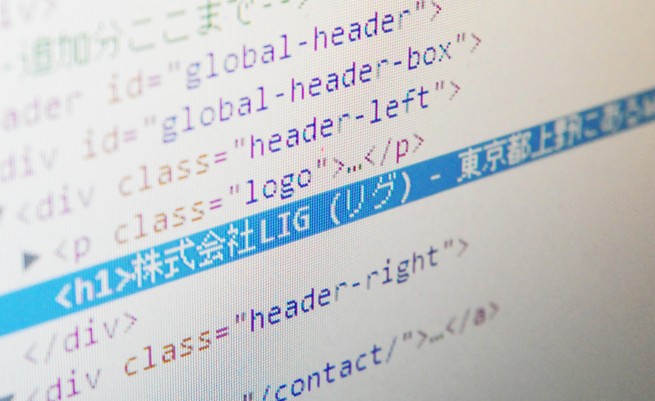 プロでもあやしい 意外と知らないhtmlタグの読み方 株式会社lig
