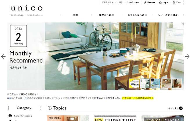 オシャレな家具を見つけたい インテリアショッピングサイトのオススメ 25選 株式会社lig