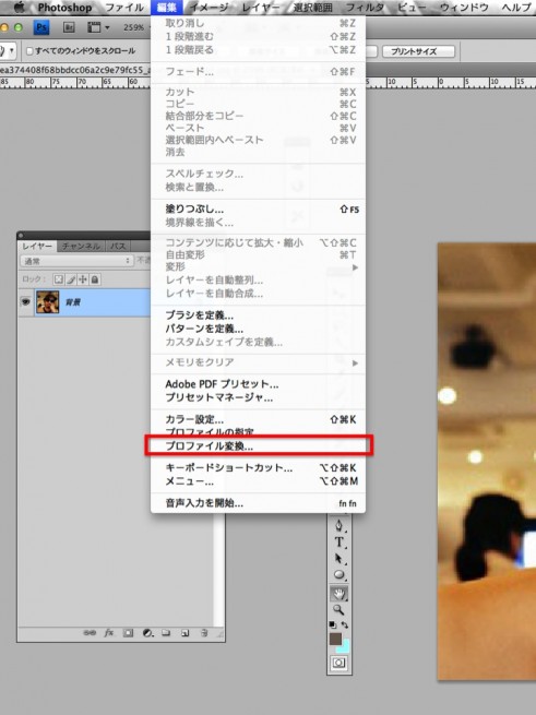 Rgbからcmykへphotoshopで変換 Webから印刷するときの注意点とは 株式会社lig