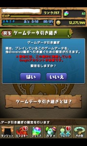 SC20130321-014109