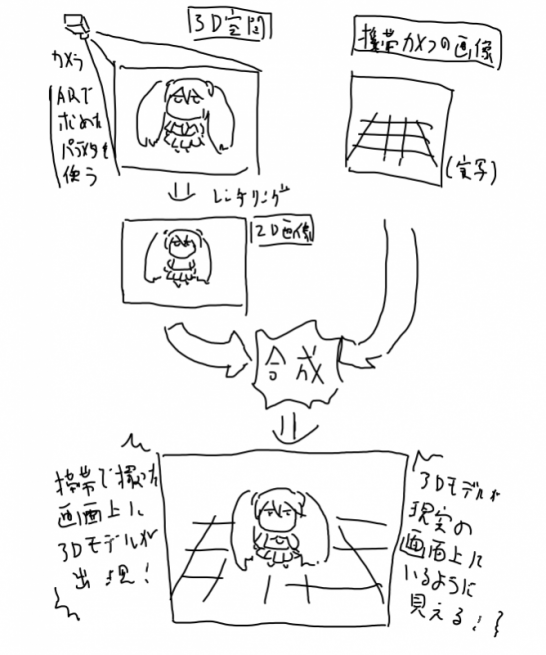 miku_ar_3