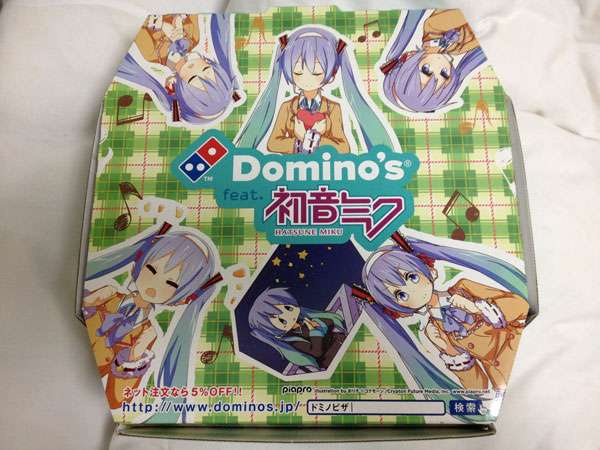 miku_box_front