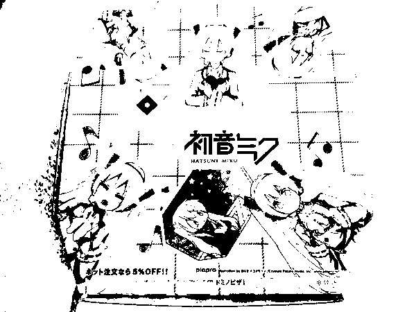miku_box_front_r