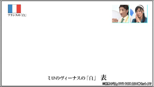 ホンマ、適当やな。