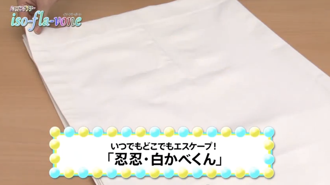 にんにん。