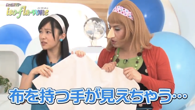 そういう問題か？