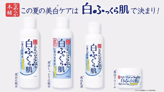 これはホンマにエエ商品ですよ。