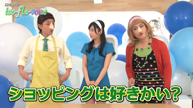 ショッピングは好きかい？言われてもな。