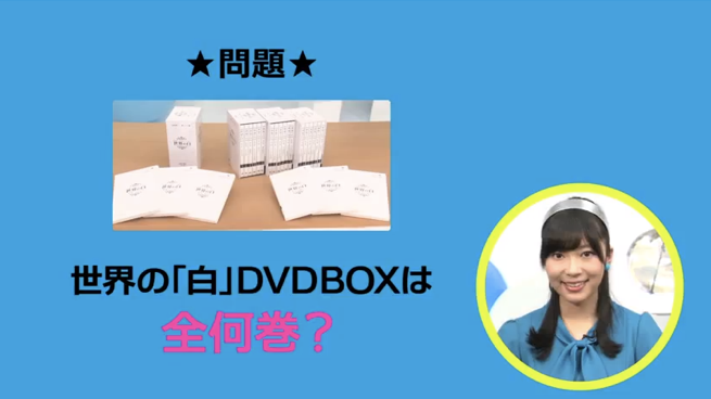 巻き戻してみればわかるな。
