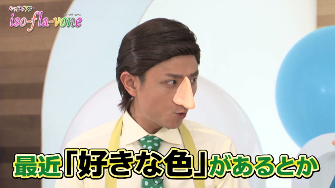 なかなか面白い出だしや。