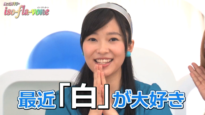 全体的に青いな、この娘