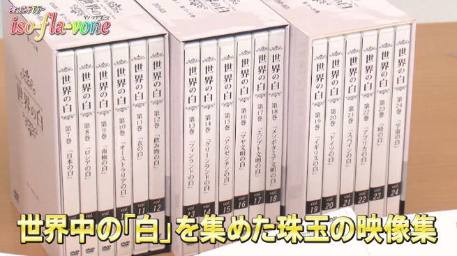 いちいち細かく作りすぎやねん！
