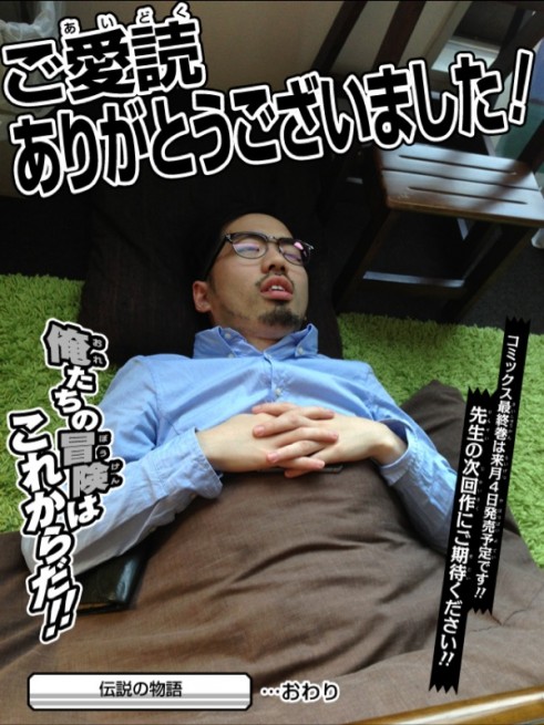 hiroyukiikishitrenai