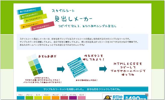 美しいwebデザインをタイプ別に 見ないと損するパーツ別ギャラリーサイトまとめ 株式会社lig リグ コンサルティング システム開発 Web制作