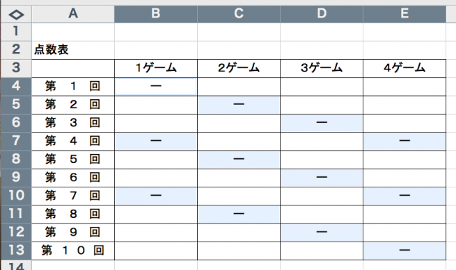 スクショつき Excelでカレンダーを作成する方法 株式会社lig