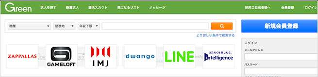 さぁ転職だ It業界を中心とした転職サイトまとめ選 株式会社lig