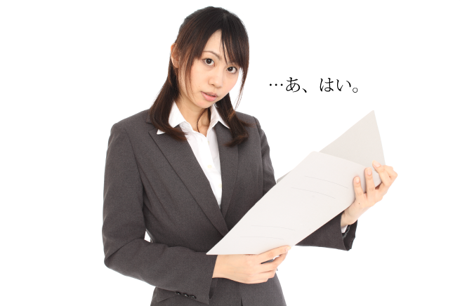 真顔も辛い