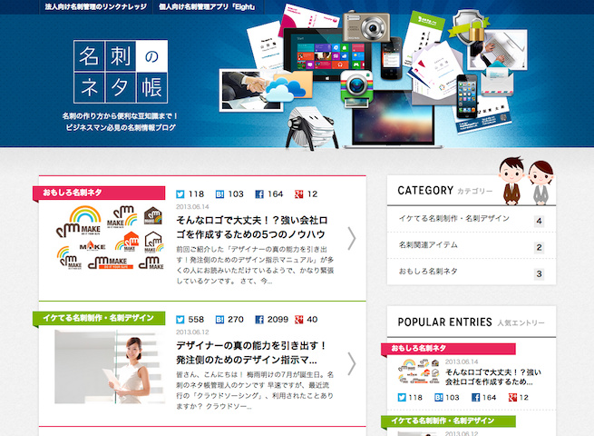 スクリーンショット（2013-07-03-14.44.47）