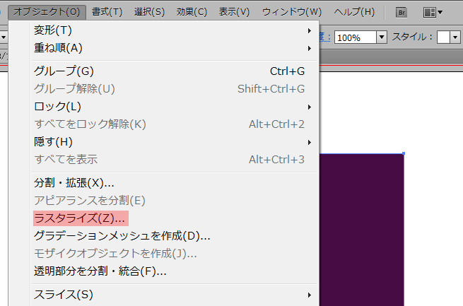 スパンコールにもできる Illustratorでモザイクアイテムを作る方法 株式会社lig