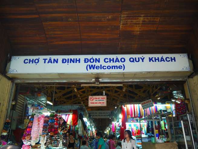 Tân Định市場の入り口