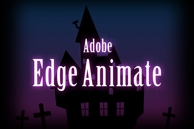 JSだけでアニメーションを簡単実装！Adobe Edge Animateを使ってみた。