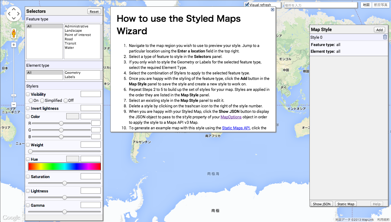Googleマップのお手軽カスタマイズできる「Styled Maps Wizard」の使い方