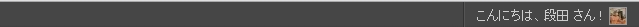 admin_bar_2