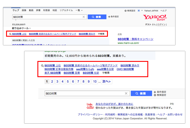 Yahoo! 関連キーワード