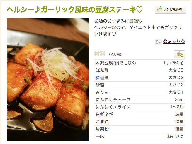 スクリーンショット 2014-06-15 18.17.03