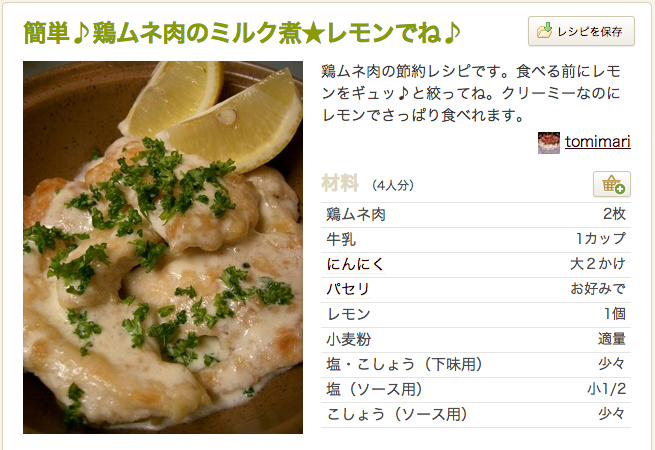 スクリーンショット 2014-06-15 18.18.23