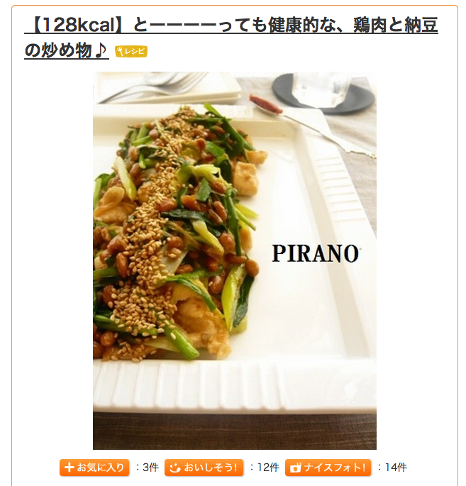 スクリーンショット 2014-06-15 20.34.35