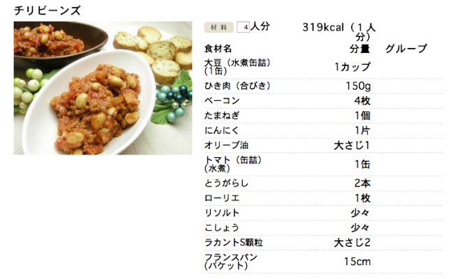 スクリーンショット 2014-06-15 20.36.26