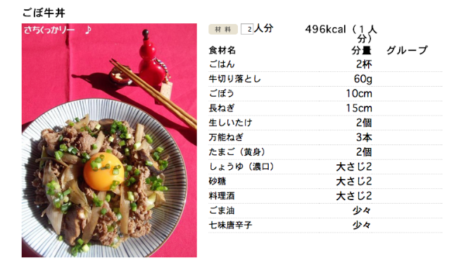 スクリーンショット 2014-06-15 20.39.30